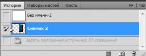 Снимок