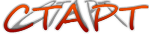 Старт
