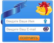 Форма подписки