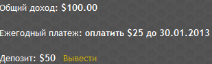 $50 на депозите в Голд Лайн