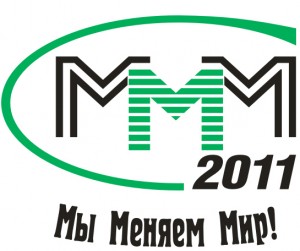 МММ - Мы Можем Многое!